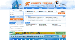 Desktop Screenshot of cdhr.net