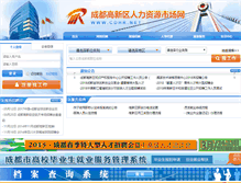Tablet Screenshot of cdhr.net